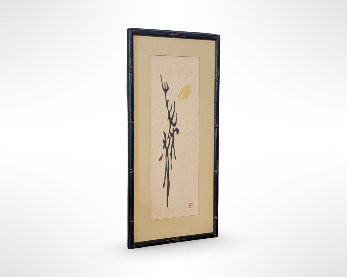 Vintage Haku Maki Sosaku-Hanga Block Print, Poem 70-24, Signed - Image 2