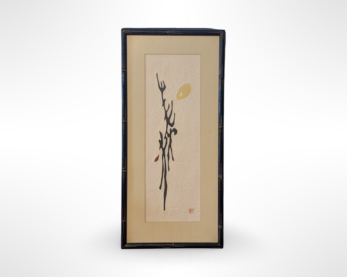Vintage Haku Maki Sosaku-Hanga Block Print, Poem 70-24, Signed - Image 1