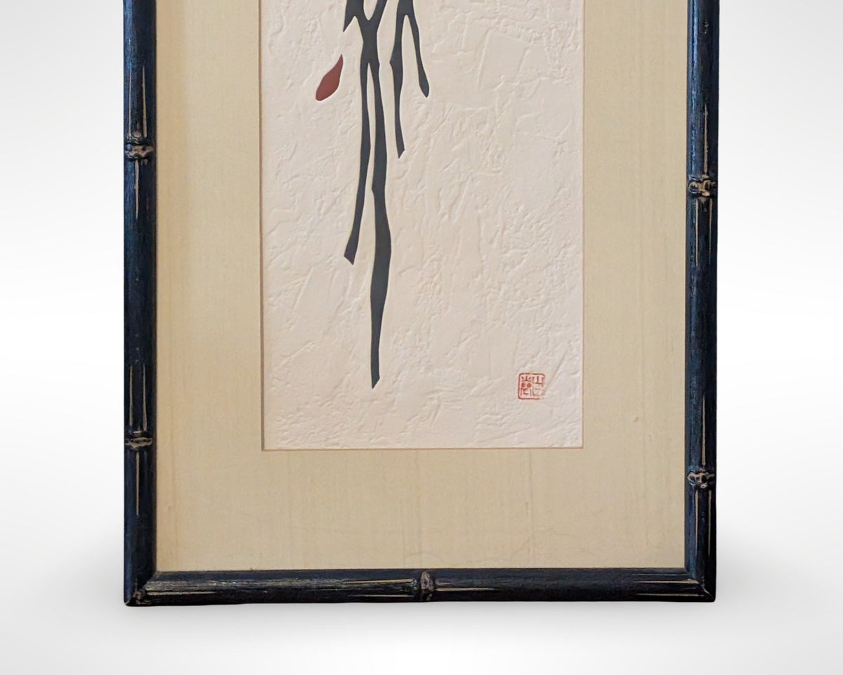 Vintage Haku Maki Sosaku-Hanga Block Print, Poem 70-24, Signed - Image 4