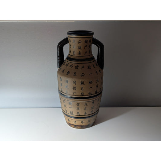 Vintage Chinese Inscription Amphora Vase with Handles