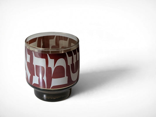 Chava Wolpert Richard Yahrzeit Memorial Light Tobe Pascher Workshop - Image 1