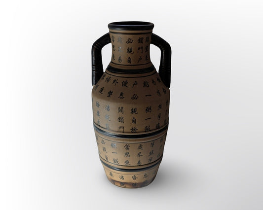 Vintage Chinese amphora vase with handles and inscription detail in Asian modern mid century style