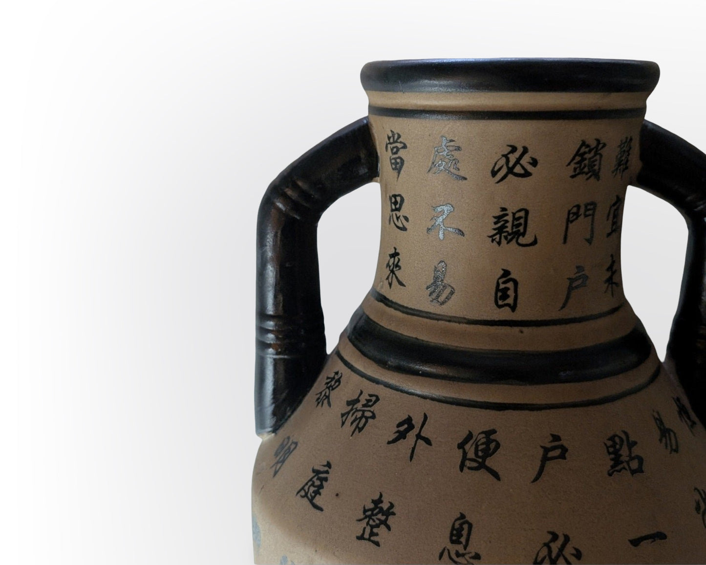 Vintage Chinese amphora vase with handles and inscription detail in Asian modern mid century style