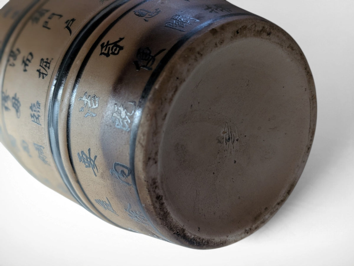 Vintage Chinese Calligraphy Inscription Amphora Vase with Handles - Image 5